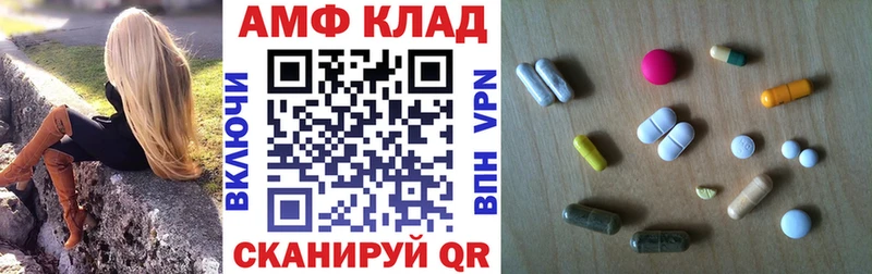 ссылка на мегу сайт Красноперекопск Амфетамин Premium купить наркоту