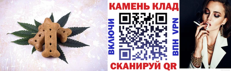 Еда ТГК марихуана  Красноперекопск 