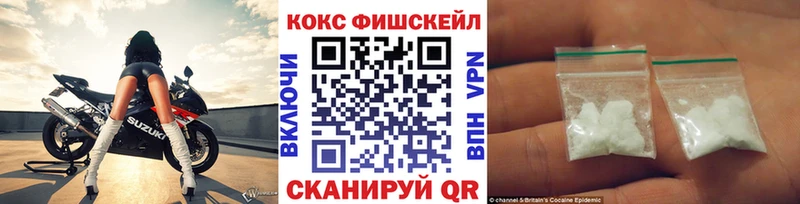 где продают   Красноперекопск  Cocaine Колумбийский 