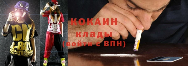 стафф Абдулино
