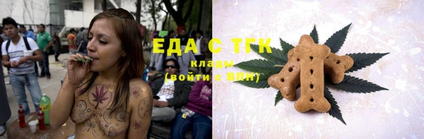 стафф Абдулино