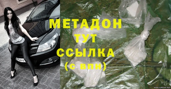 Альфа ПВП Абаза