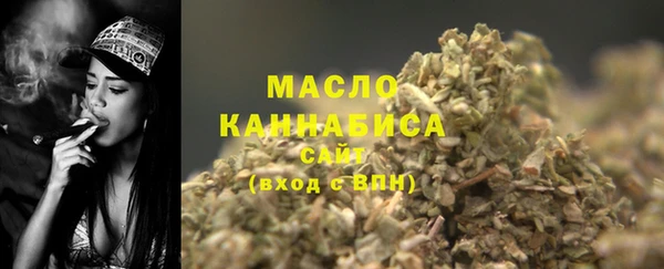 стафф Абдулино