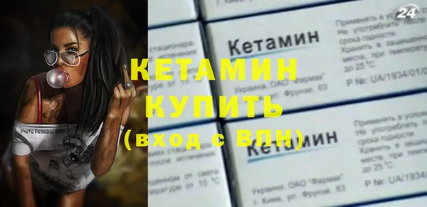 марки nbome Покров