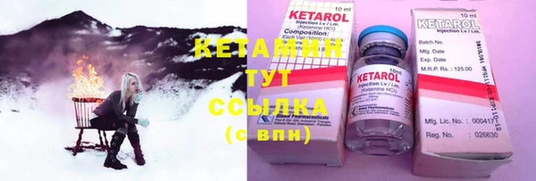 стафф Абдулино