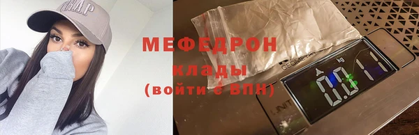 скорость mdpv Алзамай