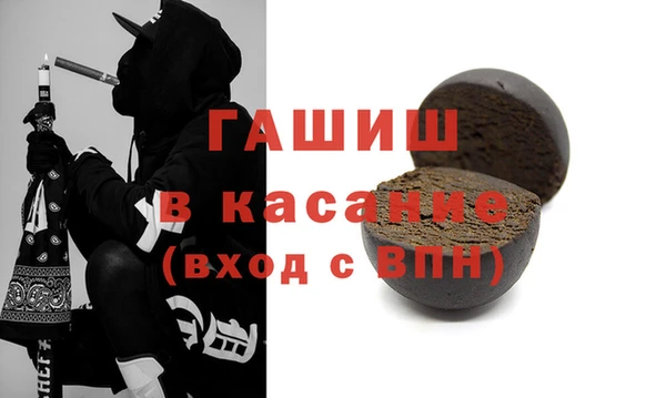 стафф Абдулино