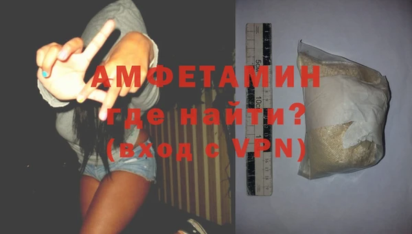 Альфа ПВП Абаза