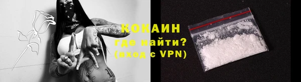 кокаин колумбия Абинск