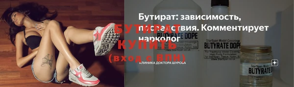Альфа ПВП Абаза