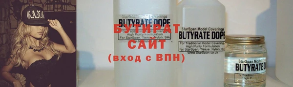 стафф Абдулино