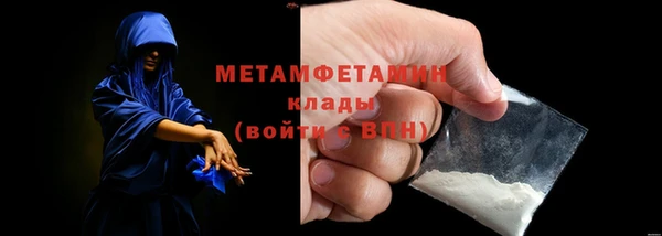 мефедрон Покровск