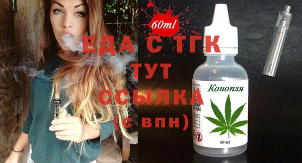 скорость mdpv Алзамай