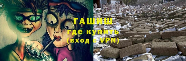 Альфа ПВП Абаза