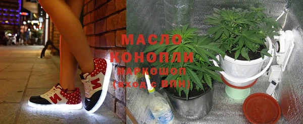 стафф Абдулино
