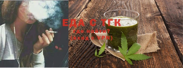 стафф Абдулино