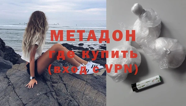 мефедрон Покровск