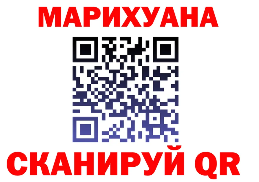 Продажа наркотиков  телеграм Красноперекопск