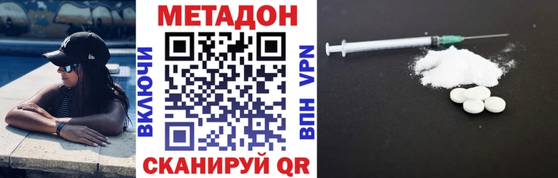 дарк нет Telegram  Красноперекопск  Метадон мёд  OMG онион 