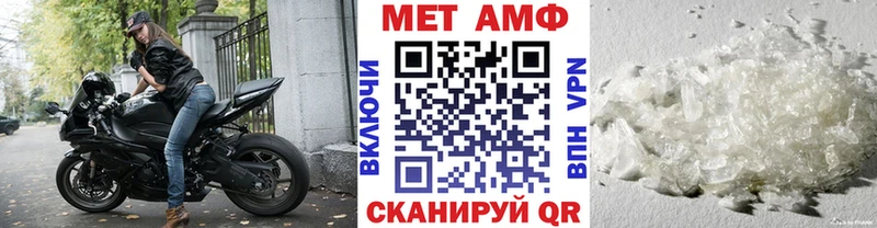 закладка Красноперекопск МЕТАМФЕТАМИН пудра