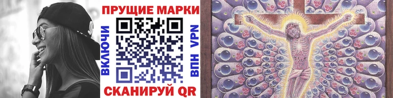 Марки N-bome 1500мкг  Красноперекопск 