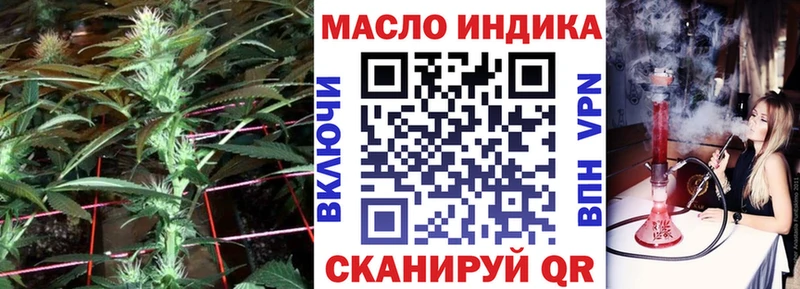 Дистиллят ТГК вейп  как найти наркотики  Красноперекопск 
