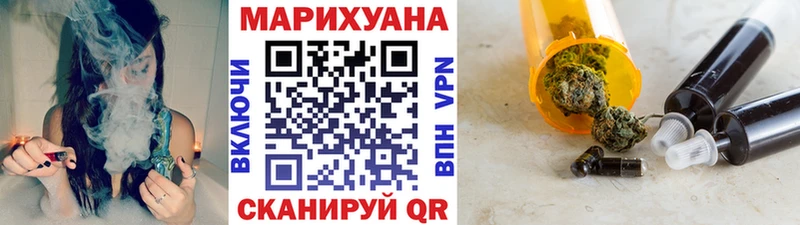 Бошки Шишки LSD WEED Красноперекопск
